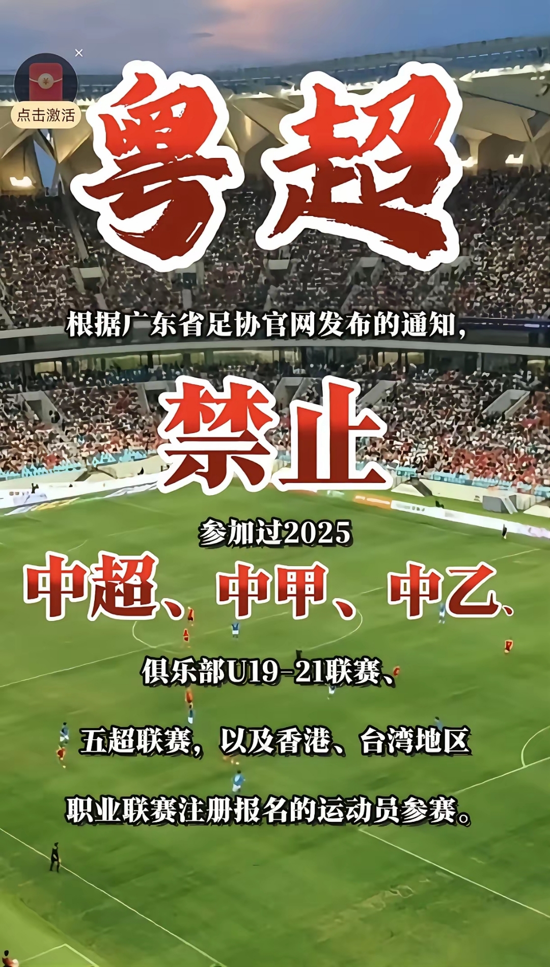 中超集结日走向成谜，拜仁慕尼黑刷新队史纪录，压力陡增，纪律约束更严格的简单介绍Kaiyun Sports